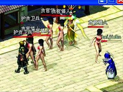 Chinese anti-corruptie game te succesvol