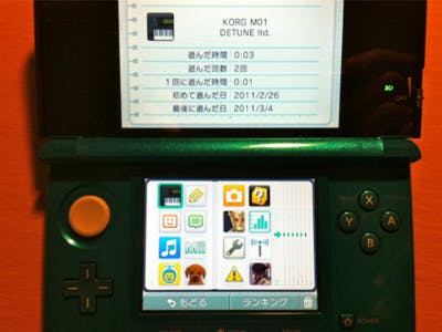 Nieuwe Nintendo 3DS houdt illegale gamers in de gaten