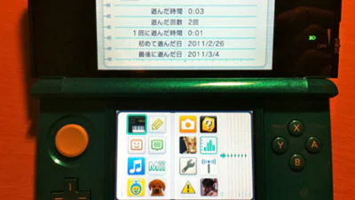 Nieuwe Nintendo 3DS houdt illegale gamers in de gaten