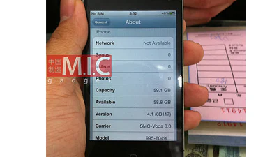 iPhone 4 met 64GB?