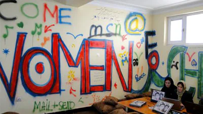 Internetcafé voor vrouwen in Afghanistan geopend