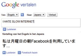 Google haat Facebook?
