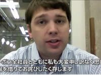 Hoofd van Groupon biedt excuses aan in YouTube-video
