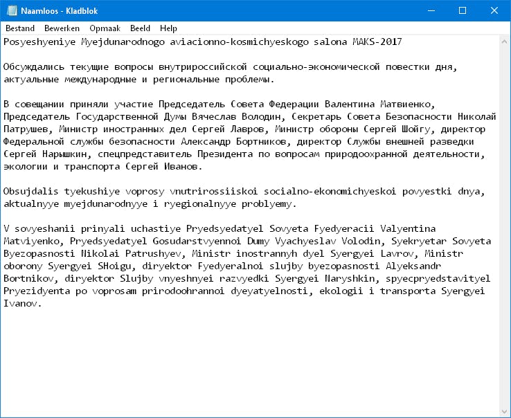 Cyrillic - Hoe spreek je die Cyrillische tekens uit?