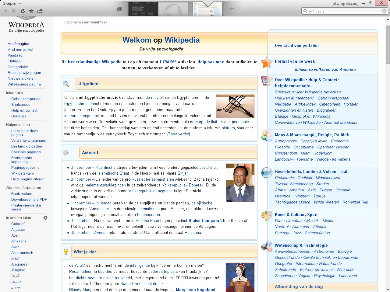 Sleipnir - Een zeer aantrekkelijke browser