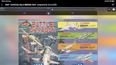 Laat oude retromuziek herklinken met iOS Modizer