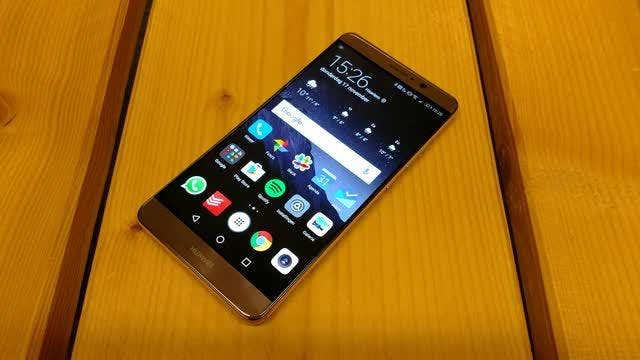 Door de superdunne randen lijkt de Mate 9 kleiner dan 'ie is.