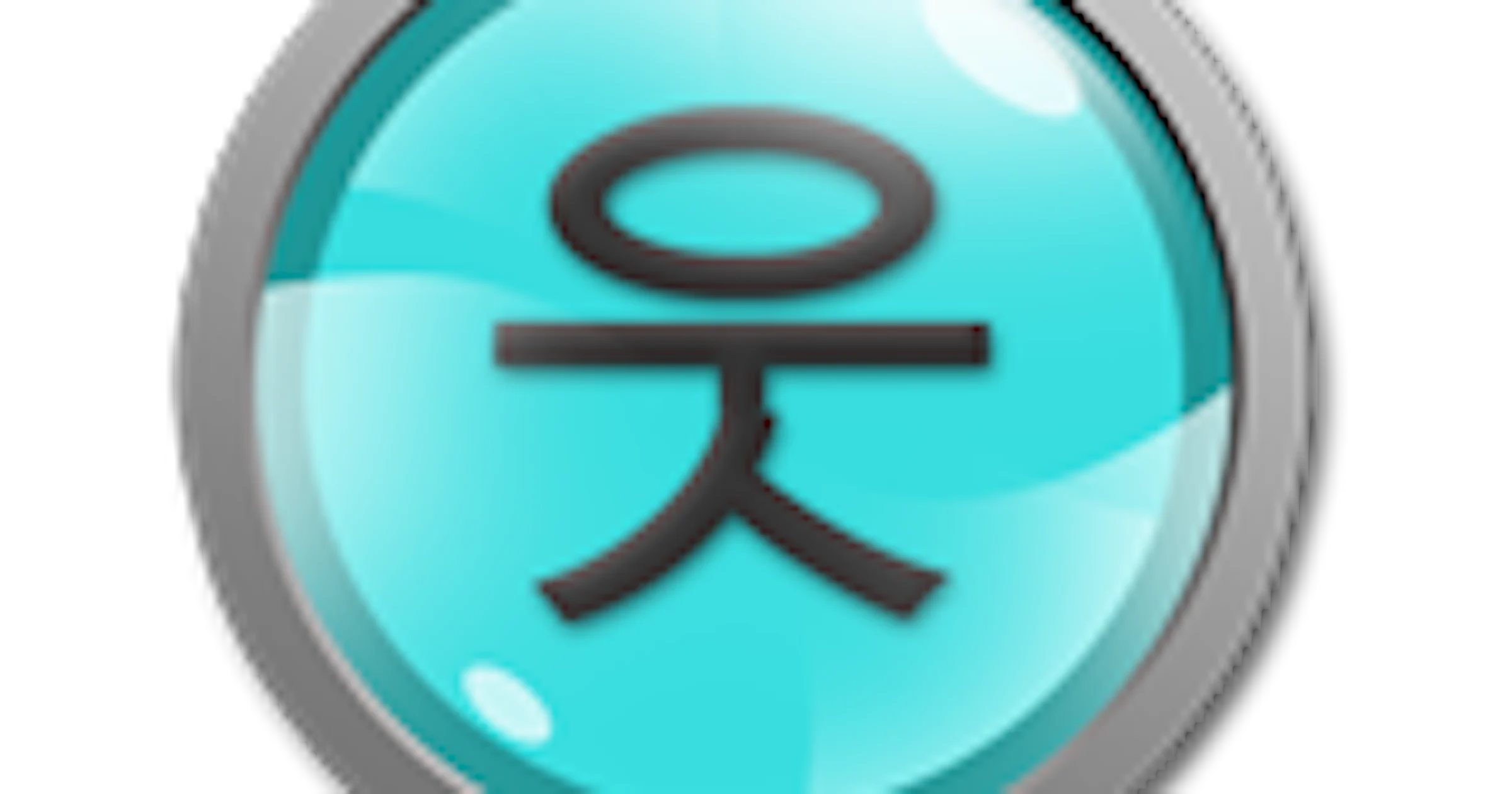 µSpotted 0.9.18 beta