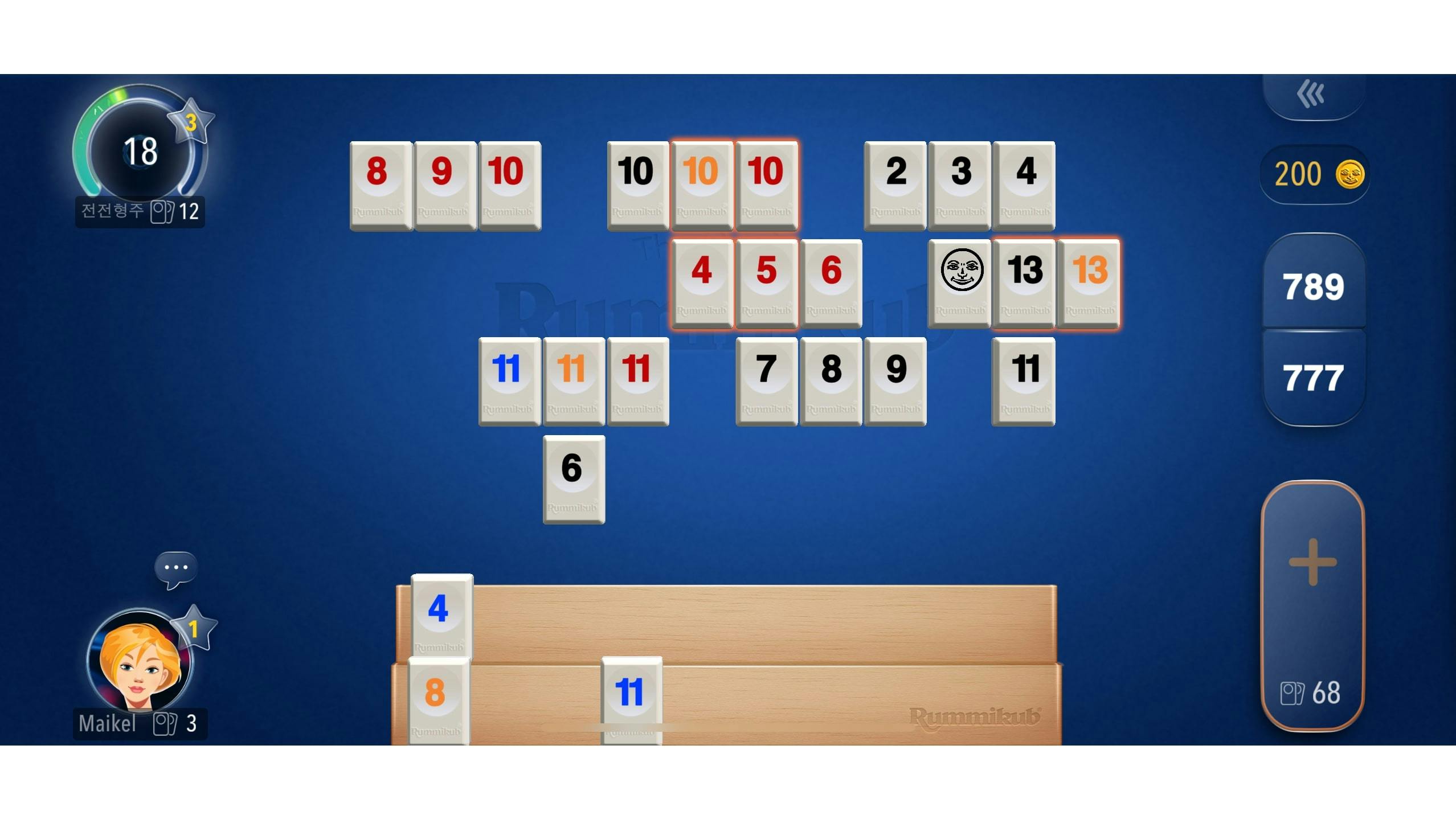 Wie geen getalstenen meer bezit, wint het spel.