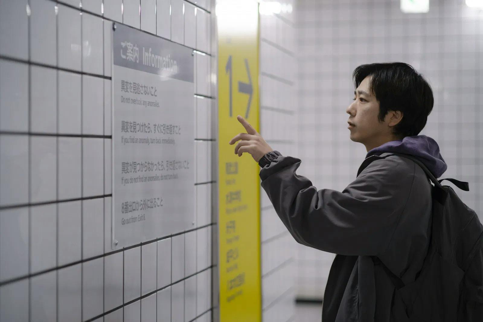 Review: Exit 8 is een elegante overstap van game naar film