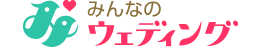 株式会社みんなのウェディング