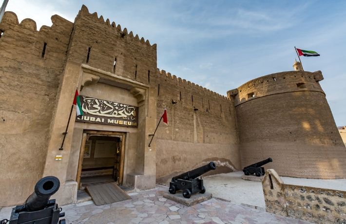 Dubai Museum