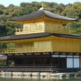 Kinkakuji Temple (or Golden Pavilion)
