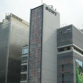 Sony Building