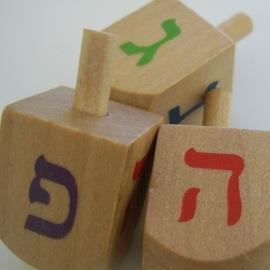 Jewish Museum