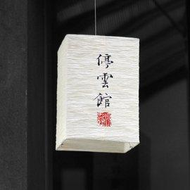 The Museum of Chinese in the Americas