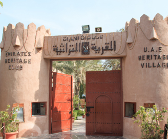 Heritage Village, Abu Dhabi