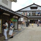 Toei Movie Village