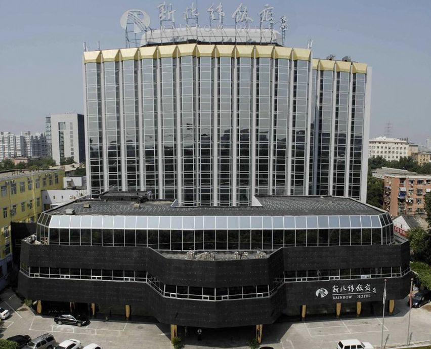 Beijing Rainbow Hotel