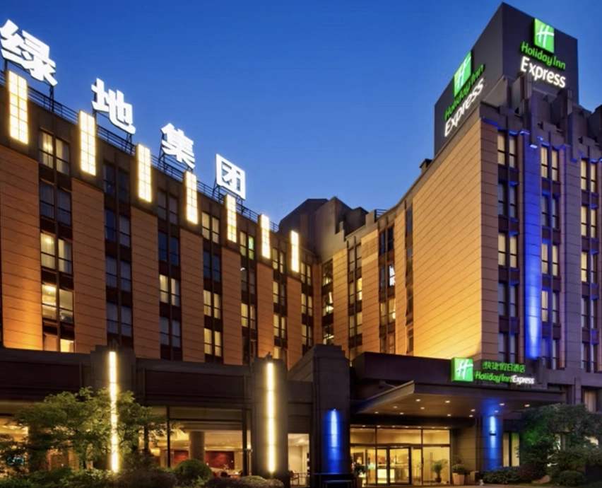 Holiday Inn Putuo Shanghai
