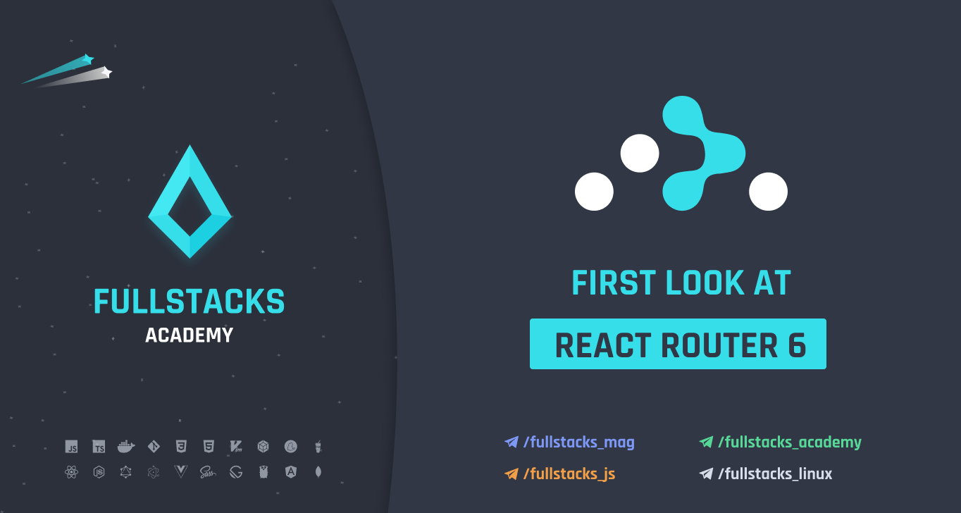 First Look at React Router 6
