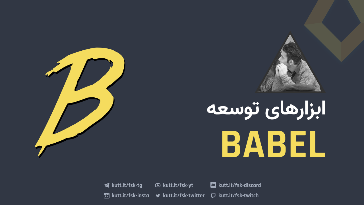 Babel thumbnail