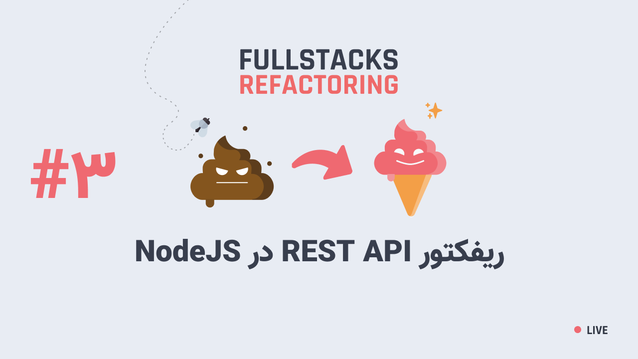 Refactoring a REST API