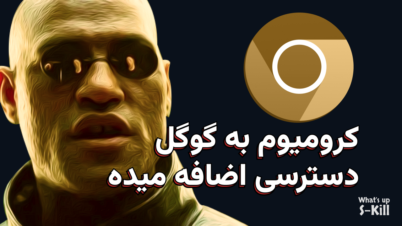 Google Chrome