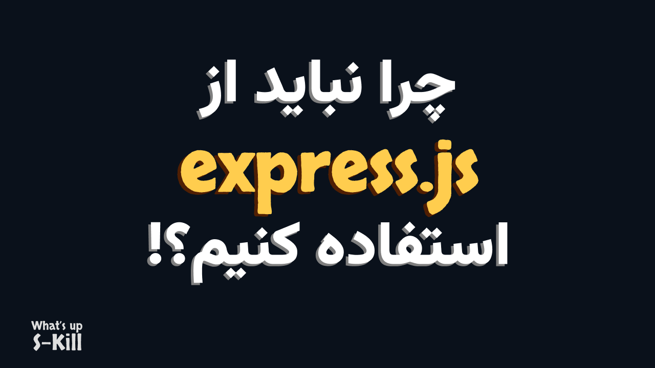 ExpressJS 5