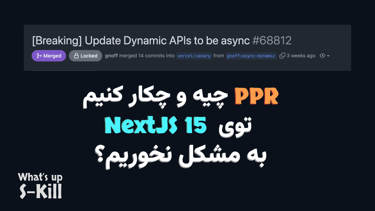 NextJS PPR and DynamicIO