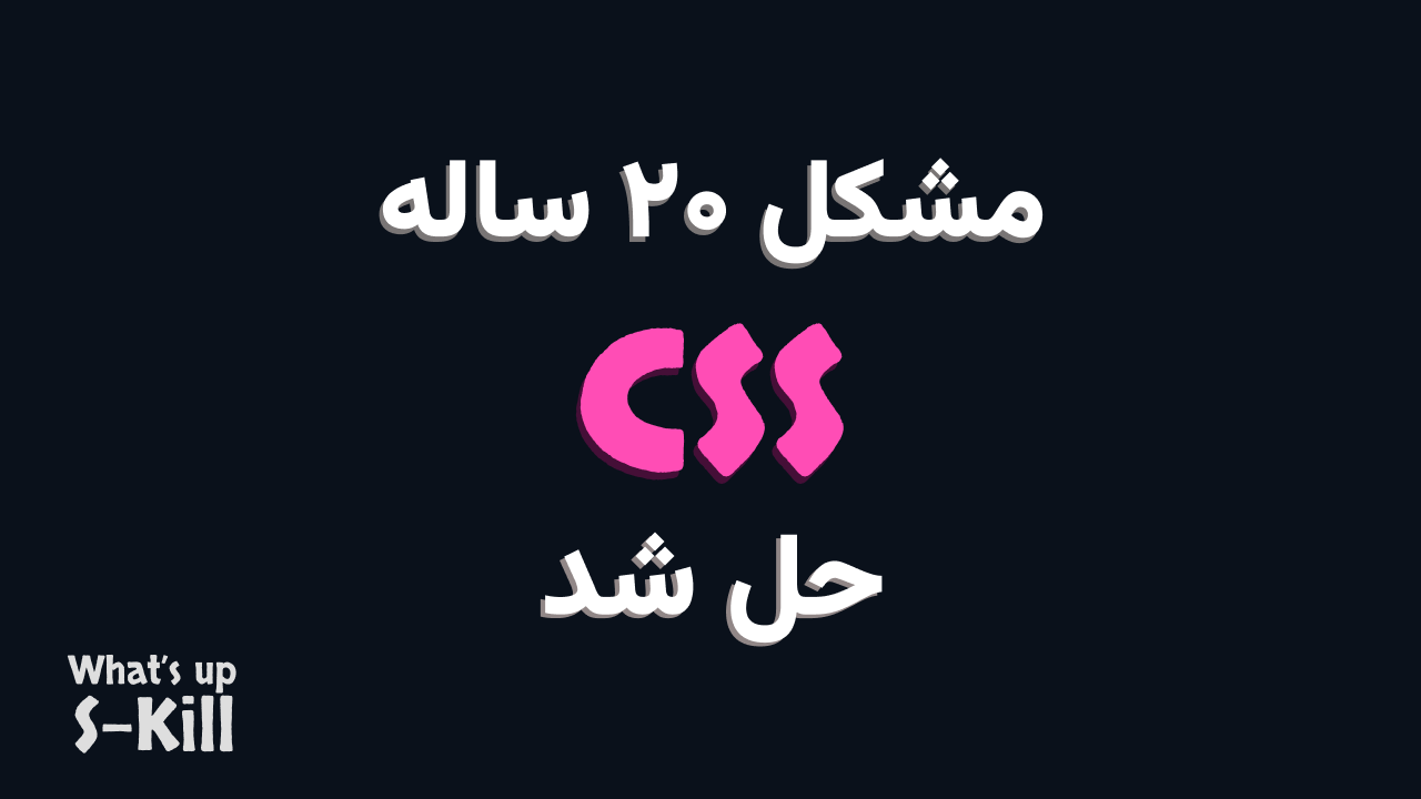 CSS transition for intrinsic size