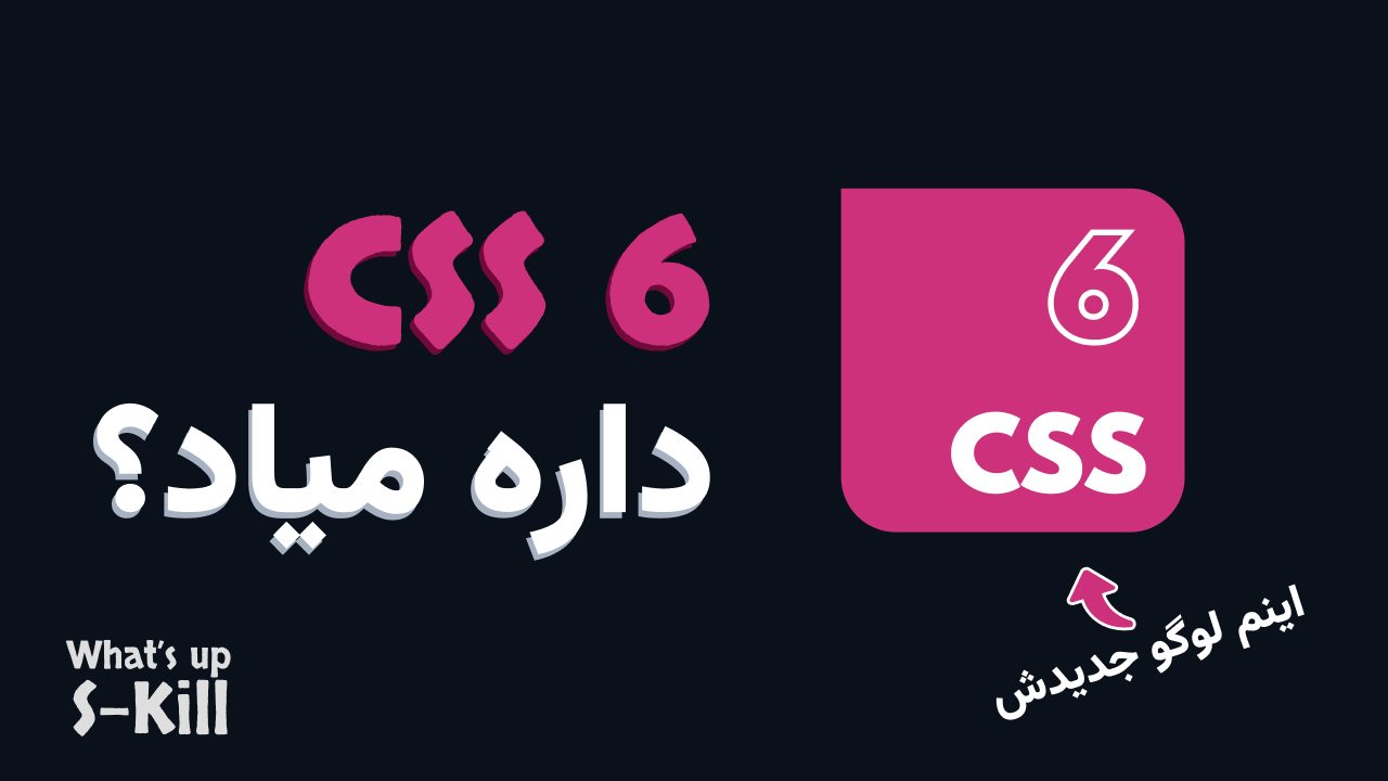 CSS 6