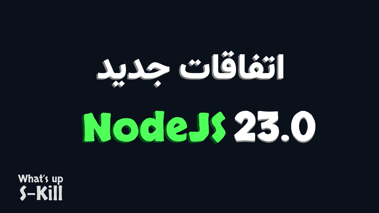 NodeJS 23.0