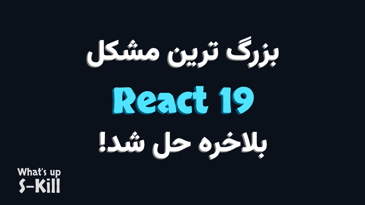 React Suspense problem