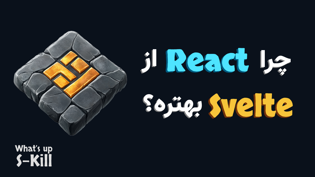 Svelte 5 updates