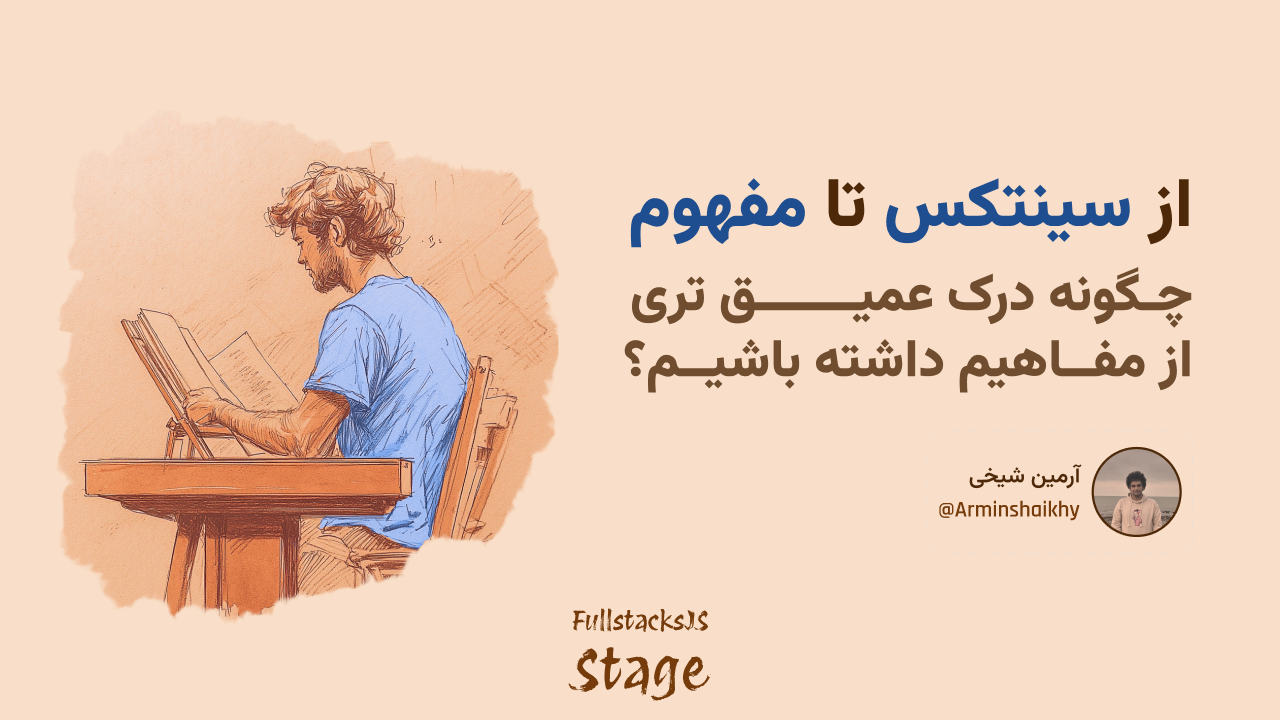 From Syntax to Concept