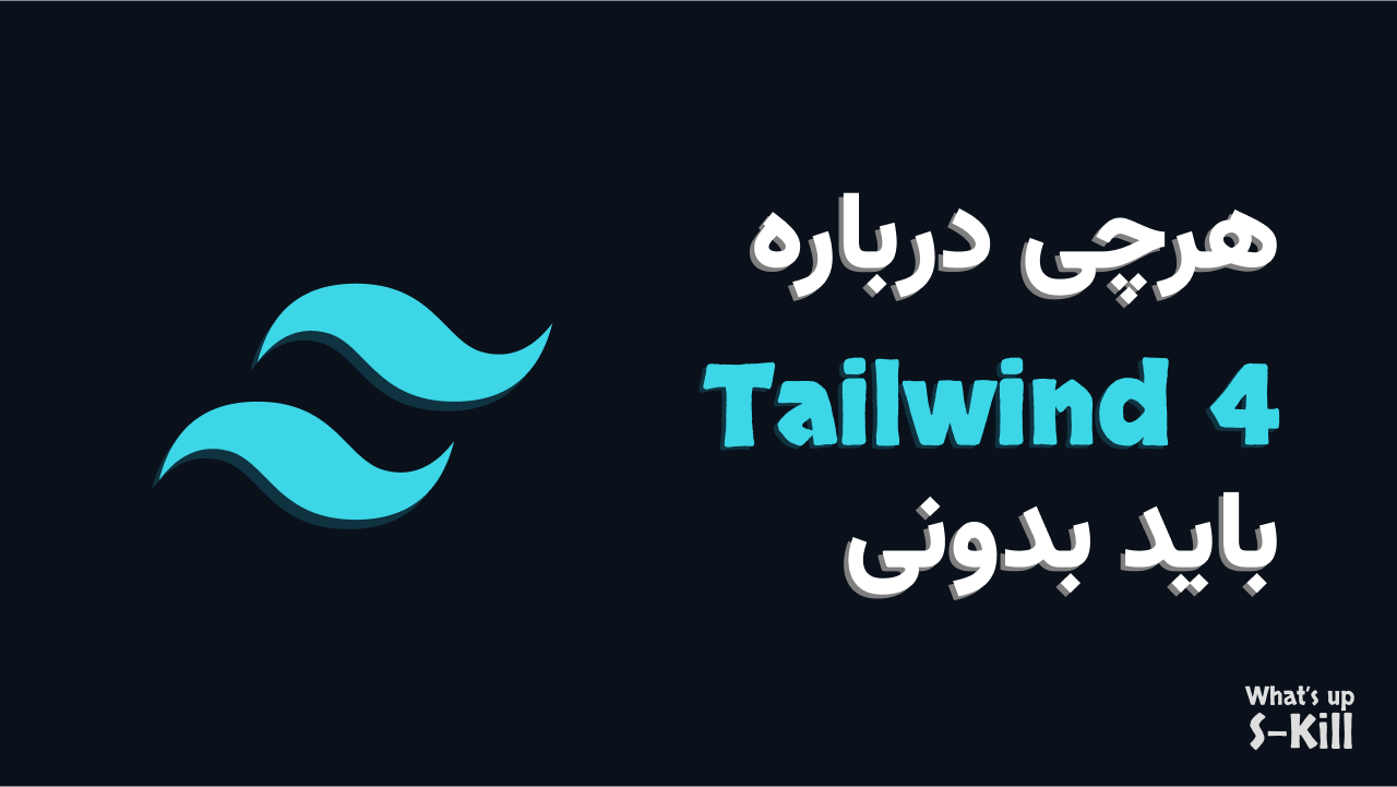 Tailwind 4 Tutorial