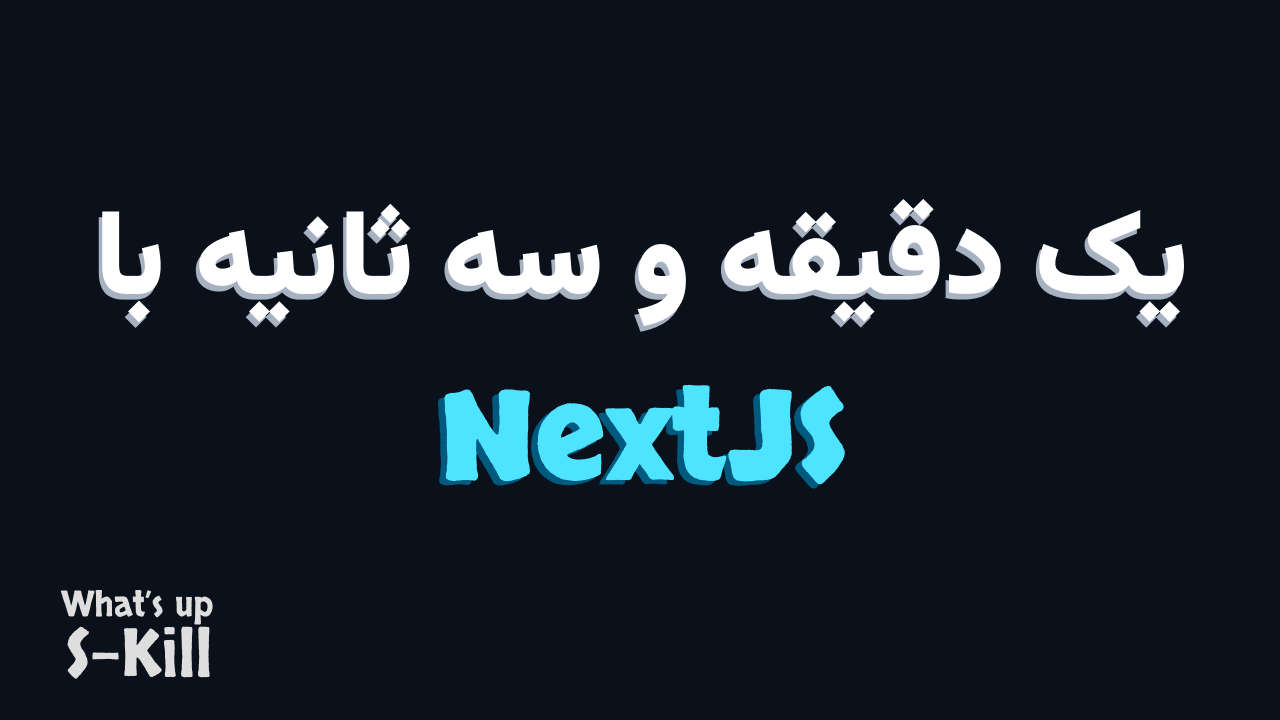 NextJS AuthIntrutps