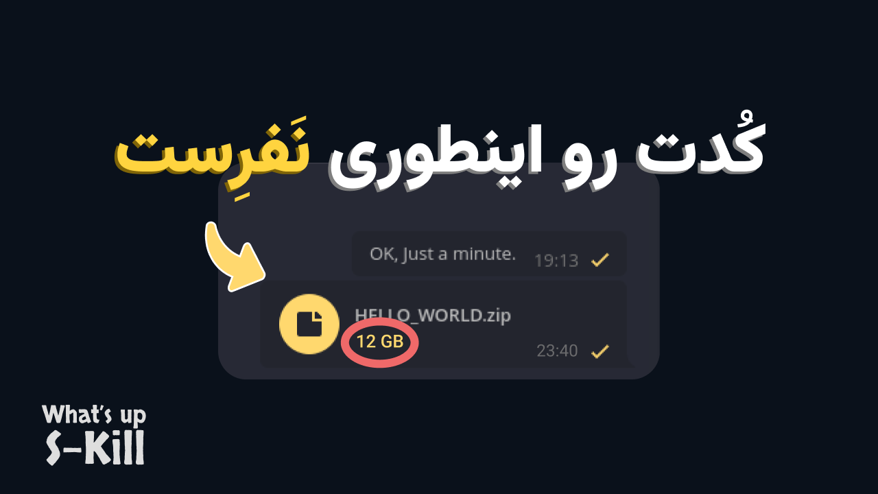 How to Share your code like a pro