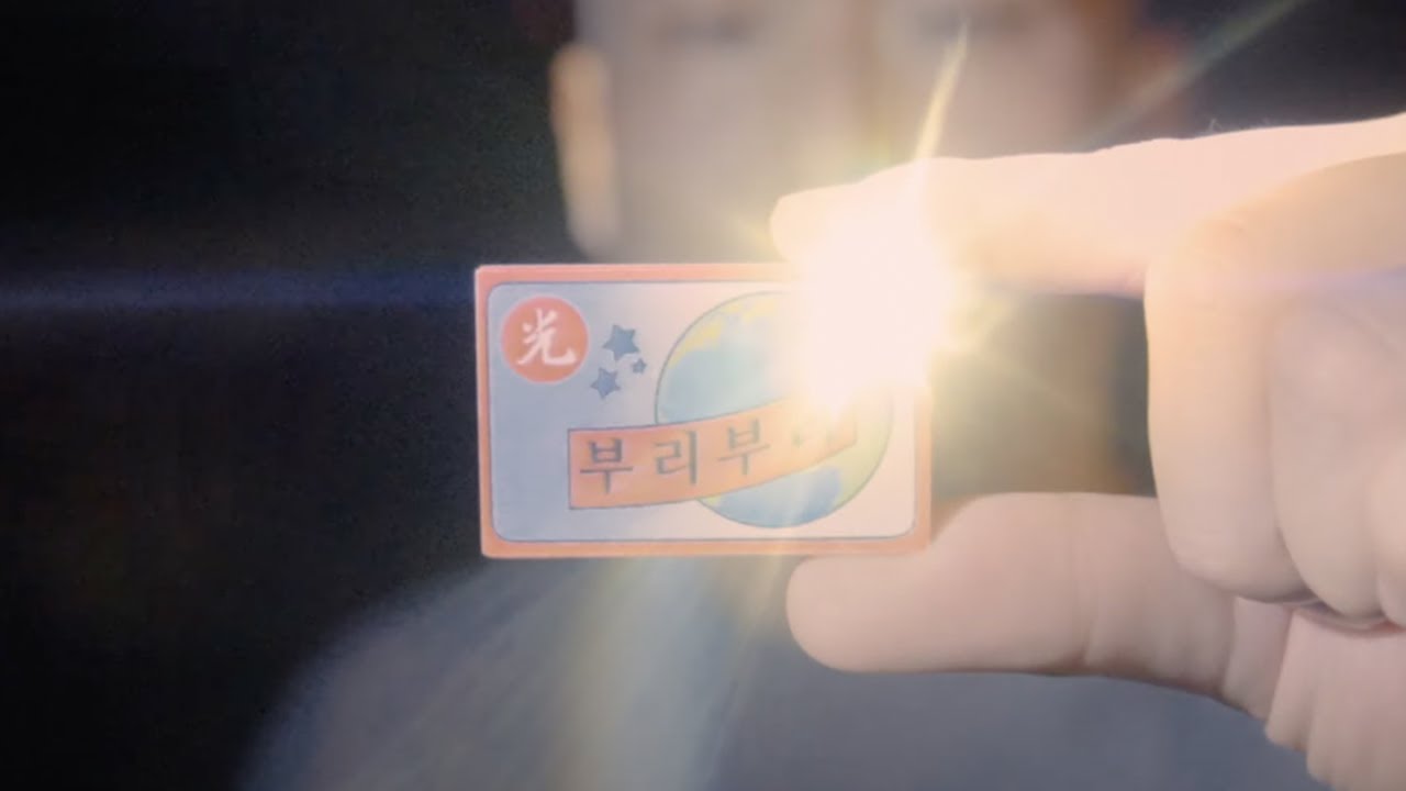 01. Where is the card?