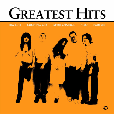 Greatest Hits