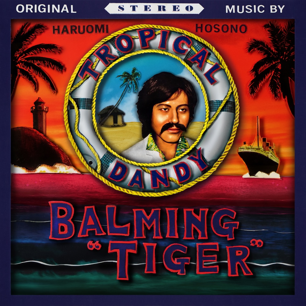 Balming Tiger: 바밍타이거