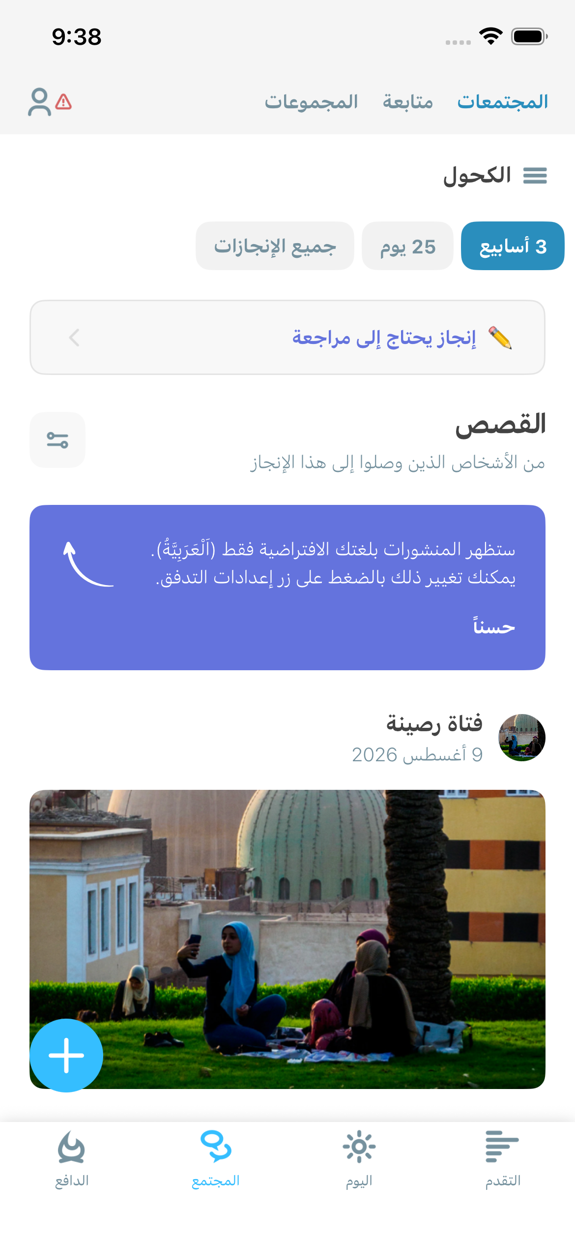 Community screenshot illustration