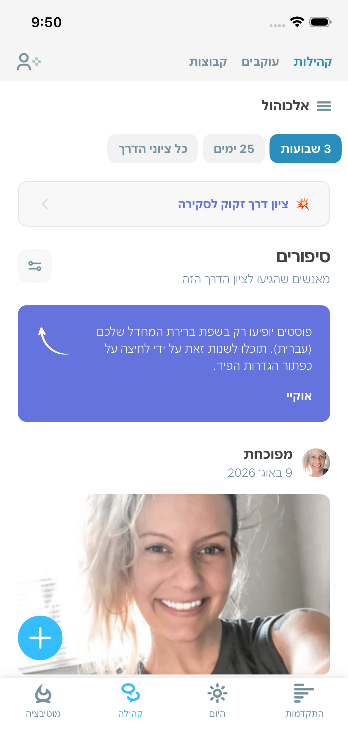 איור של צילום מסך מהקהילה