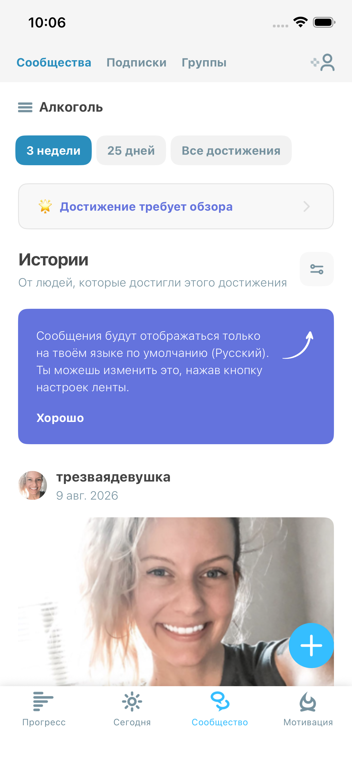 Community screenshot illustration