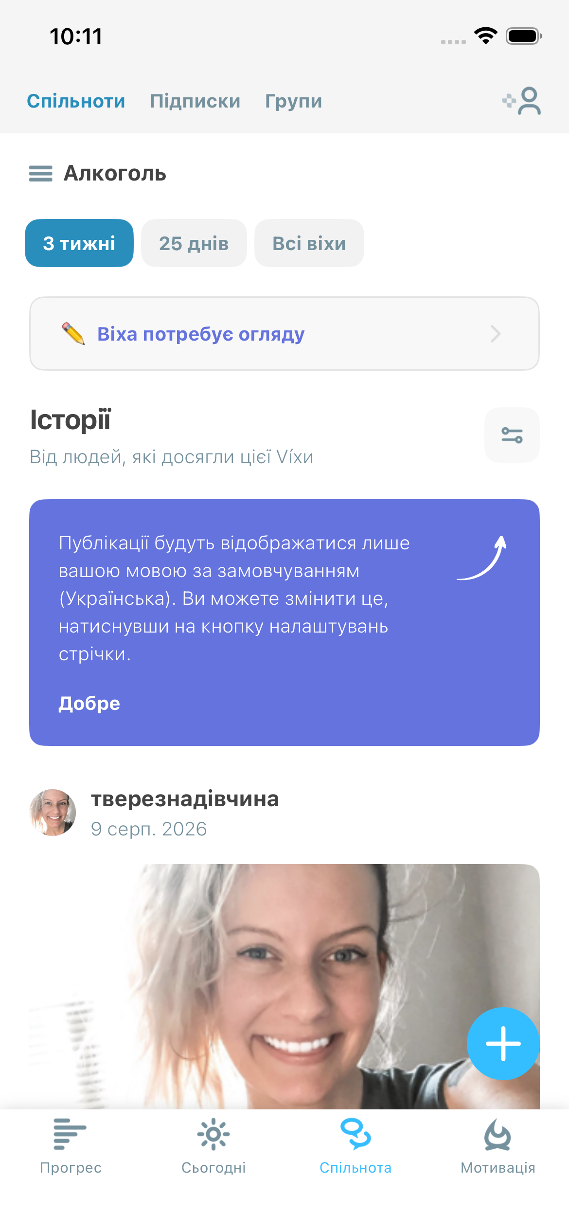 Community screenshot illustration