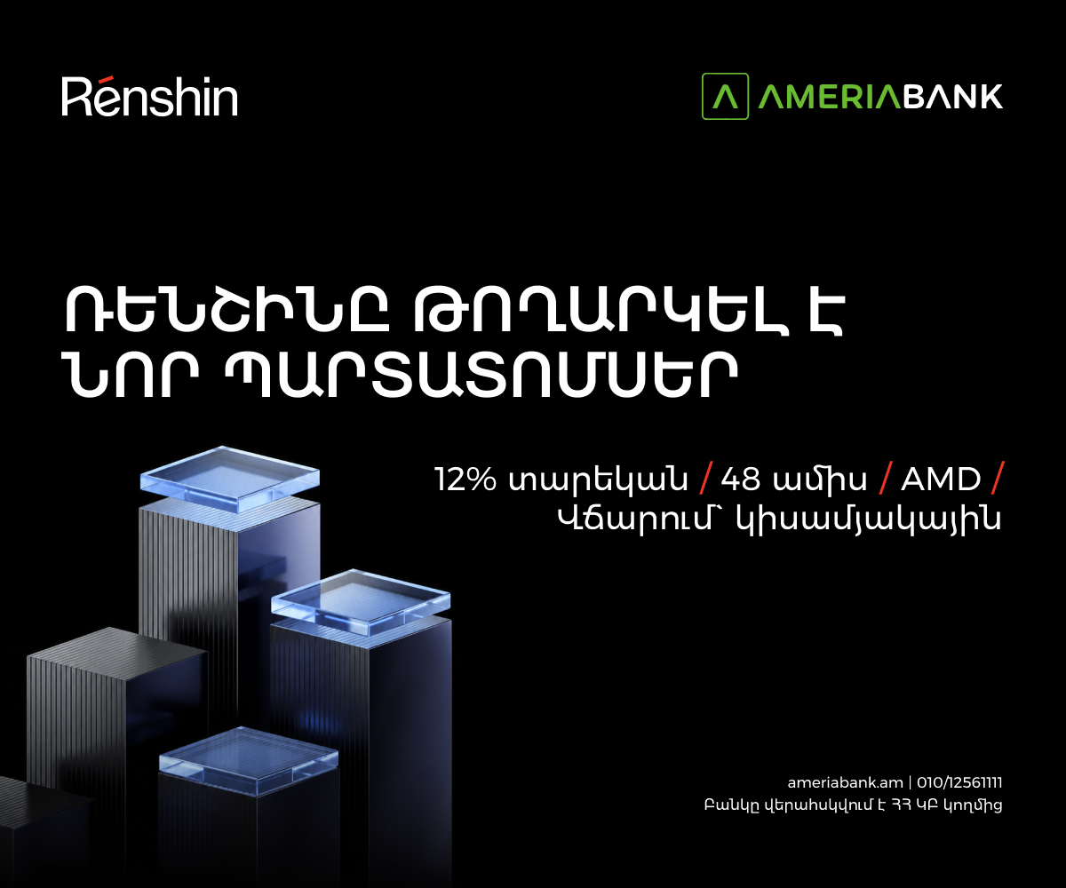 Renshin Launches Placement of a New Bond Tranche