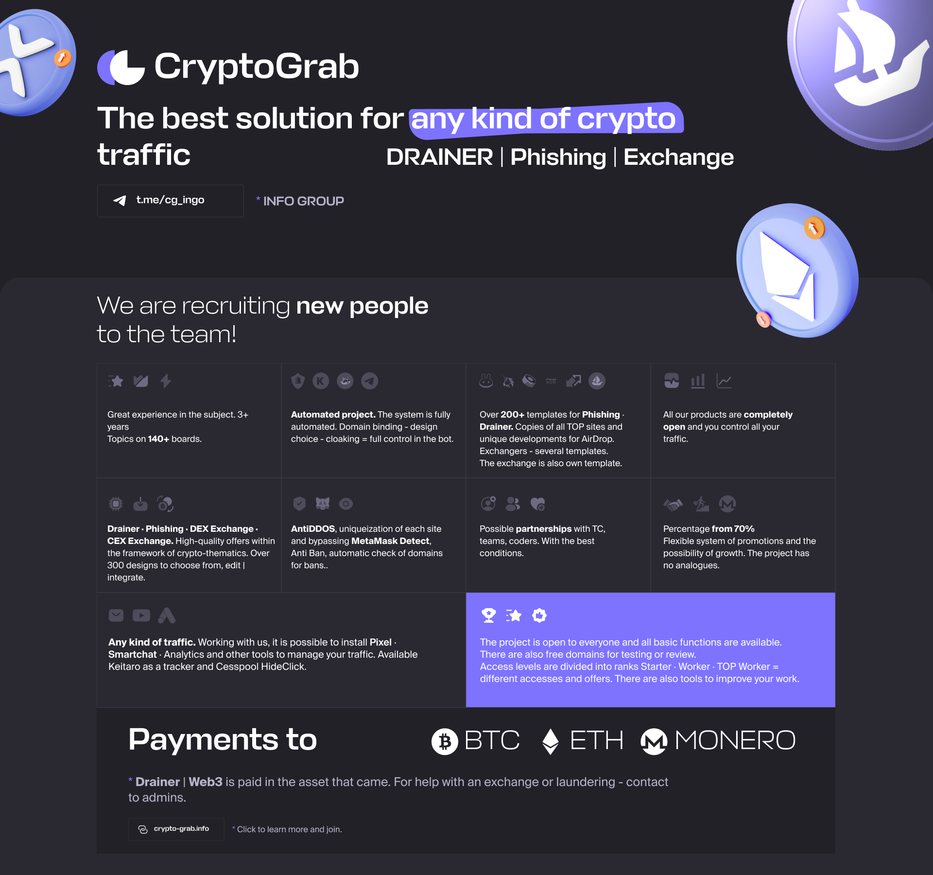 СryptoGrab Affilate, OpenSource Drainer, Exchange poster