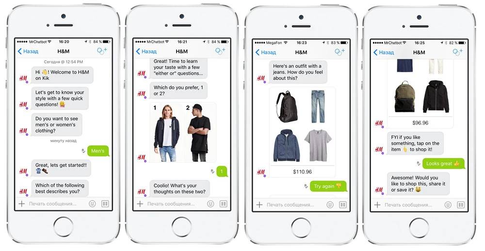 shopping online chatbot h&m