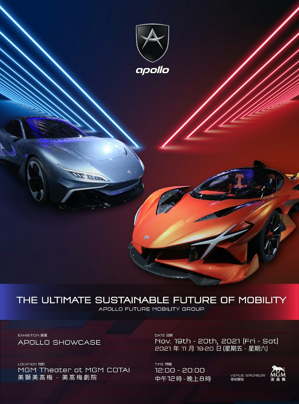 Apollo Car Logo Apollo Resources LLC – Your Premier Destination For